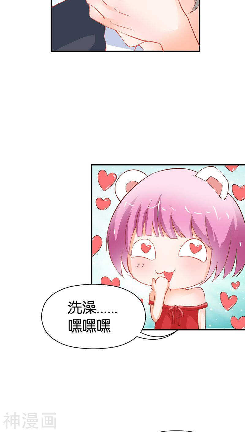 第37话 对不起，没能守护好你-第37话