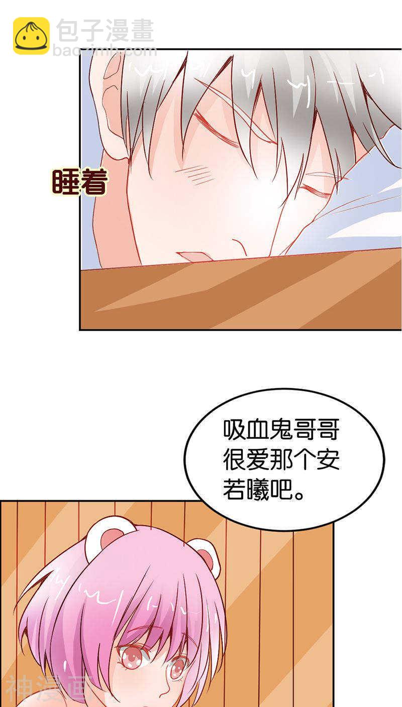 第37话 对不起，没能守护好你-第37话