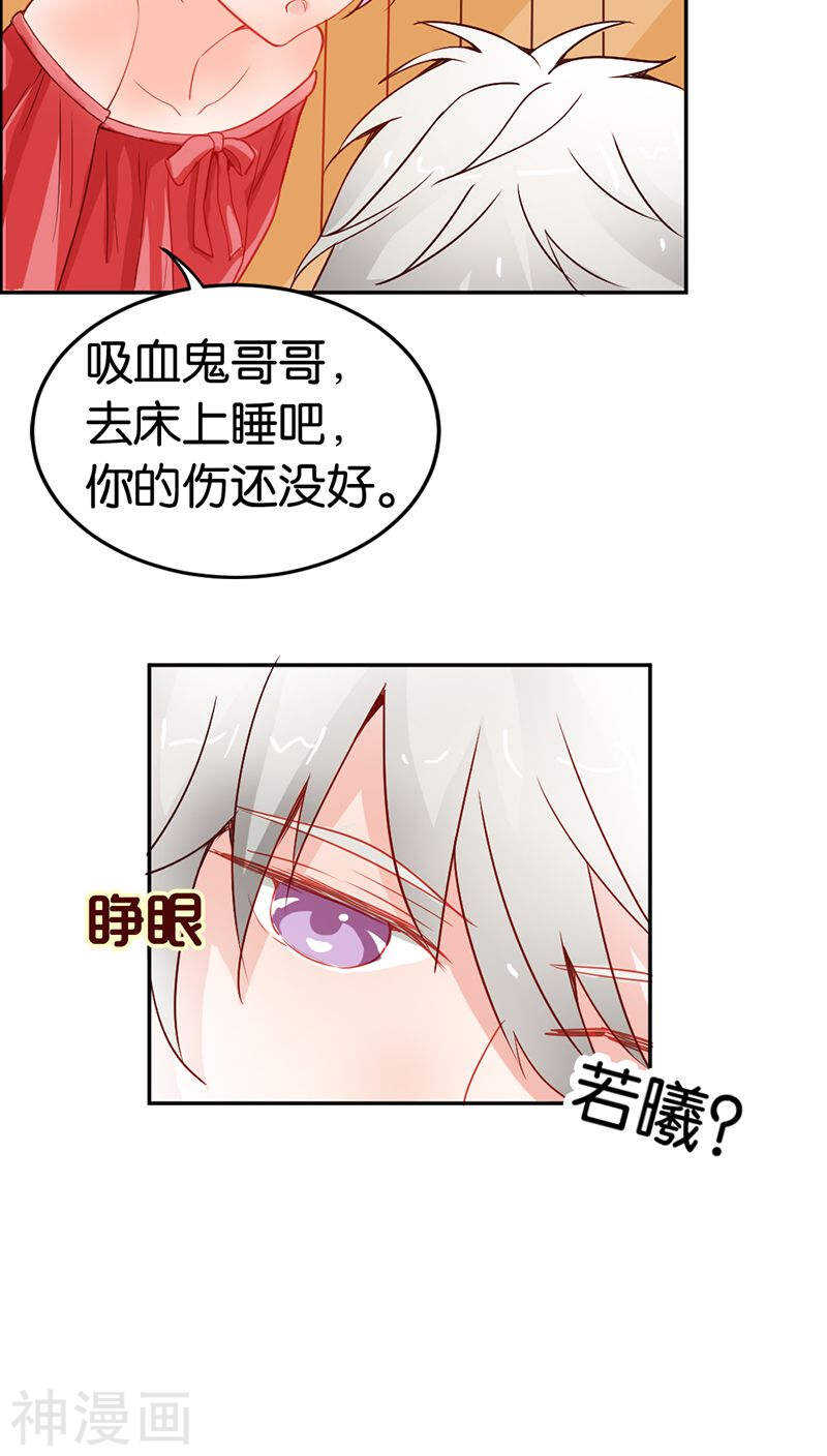 第37话 对不起，没能守护好你-第37话