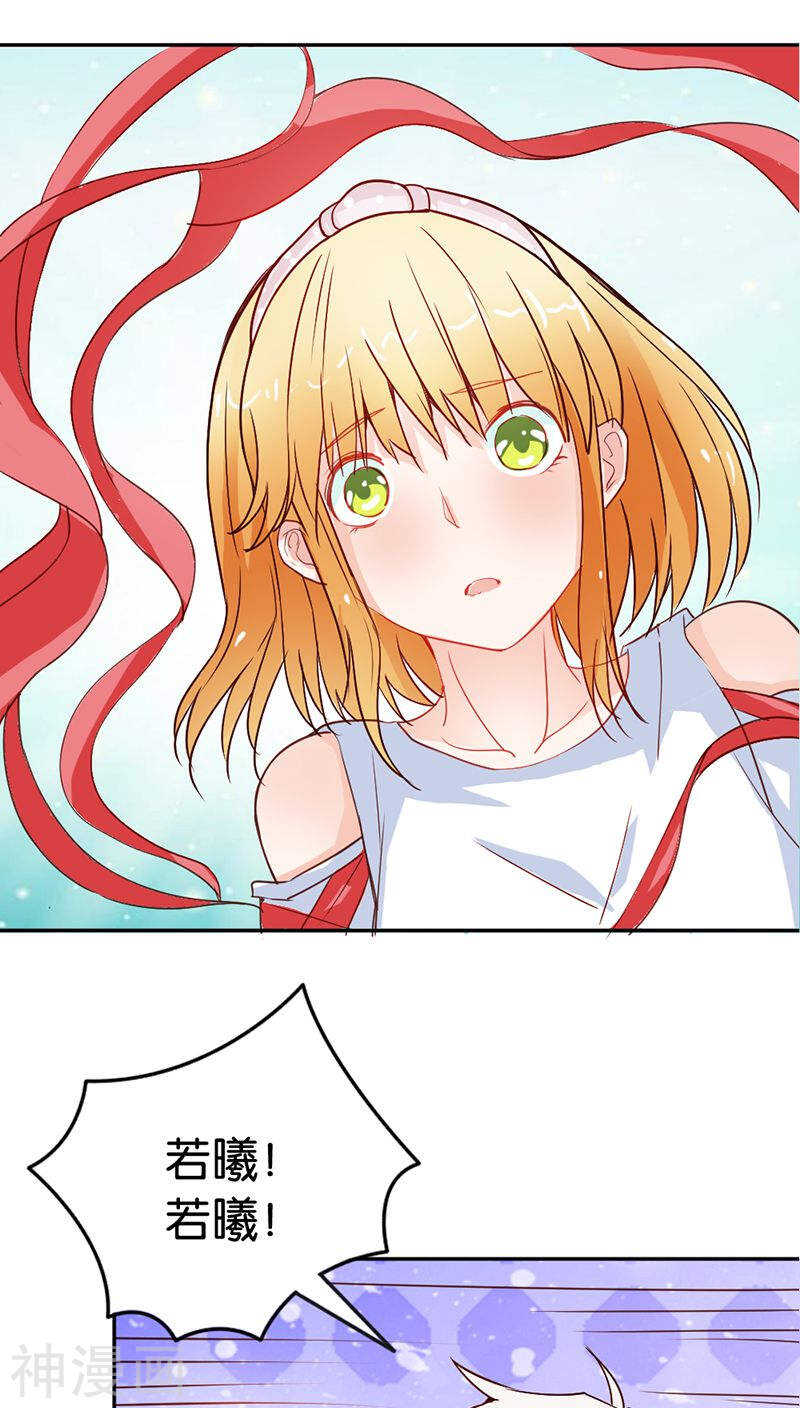 第37话 对不起，没能守护好你-第37话