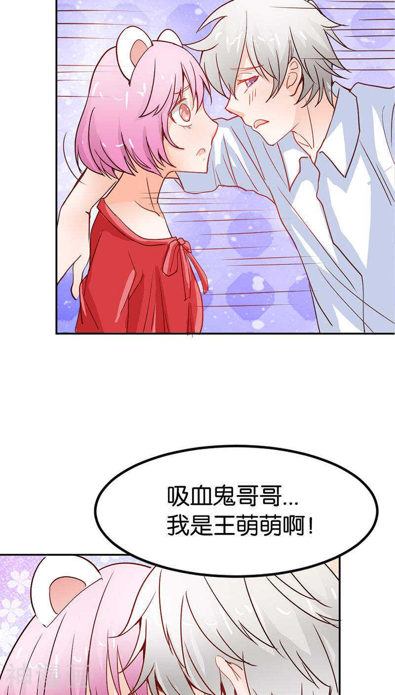 第37话 对不起，没能守护好你-第37话