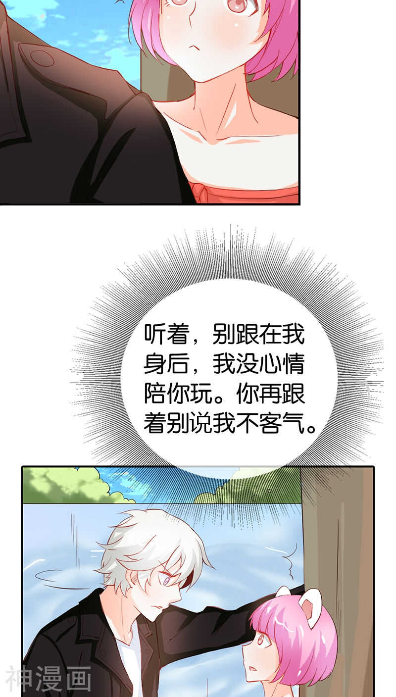 第39话 我代替她不可以吗-第39话