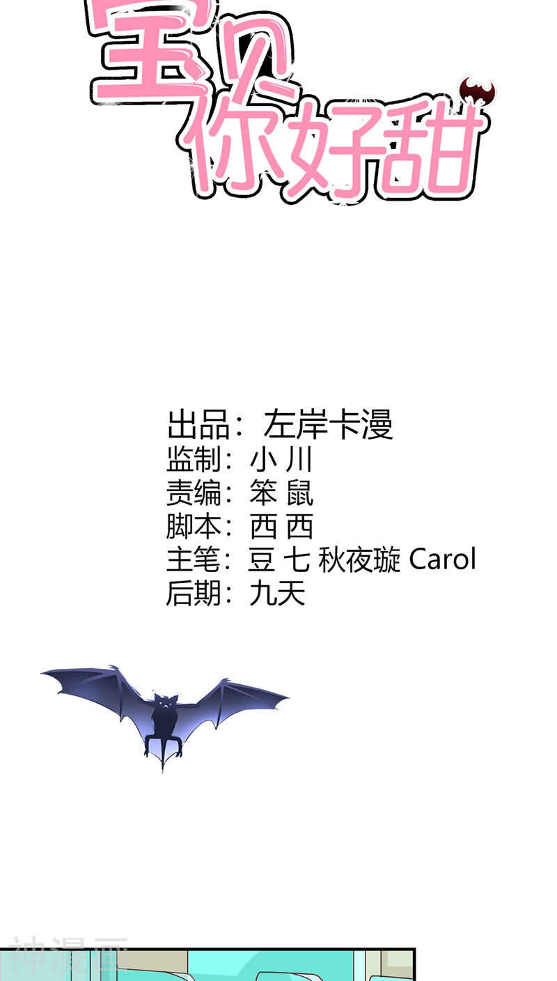 第39话 我代替她不可以吗-第39话