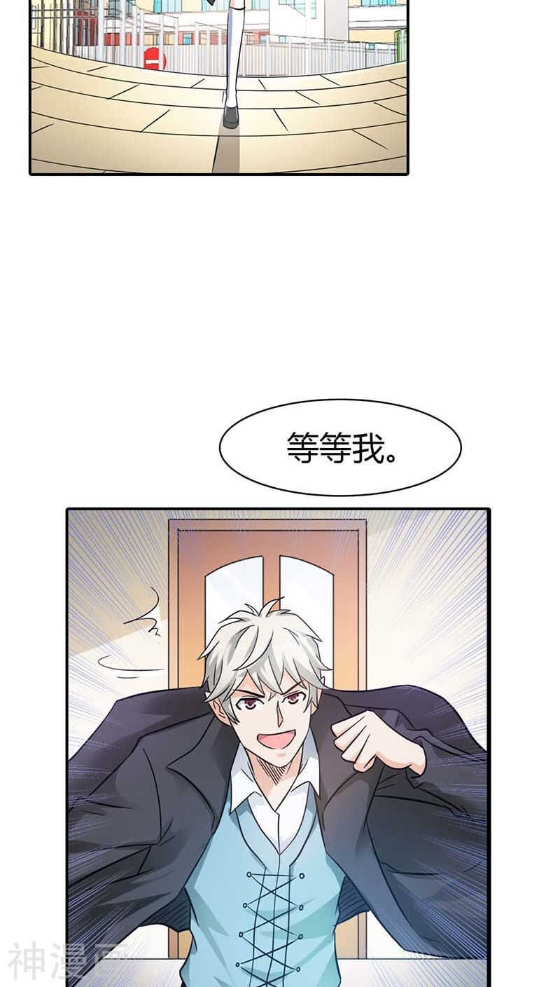 第5话 本王需要一个疗伤吻-第5话