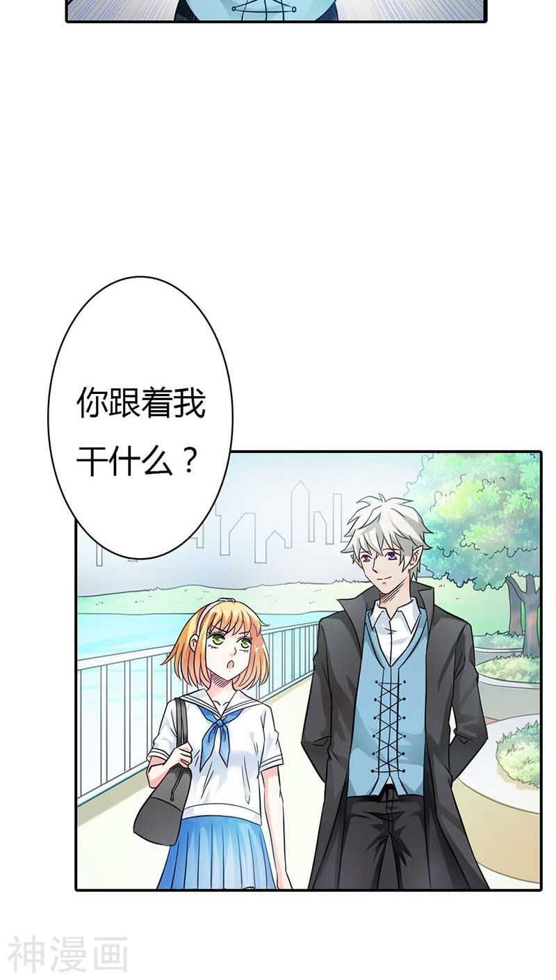 第5话 本王需要一个疗伤吻-第5话