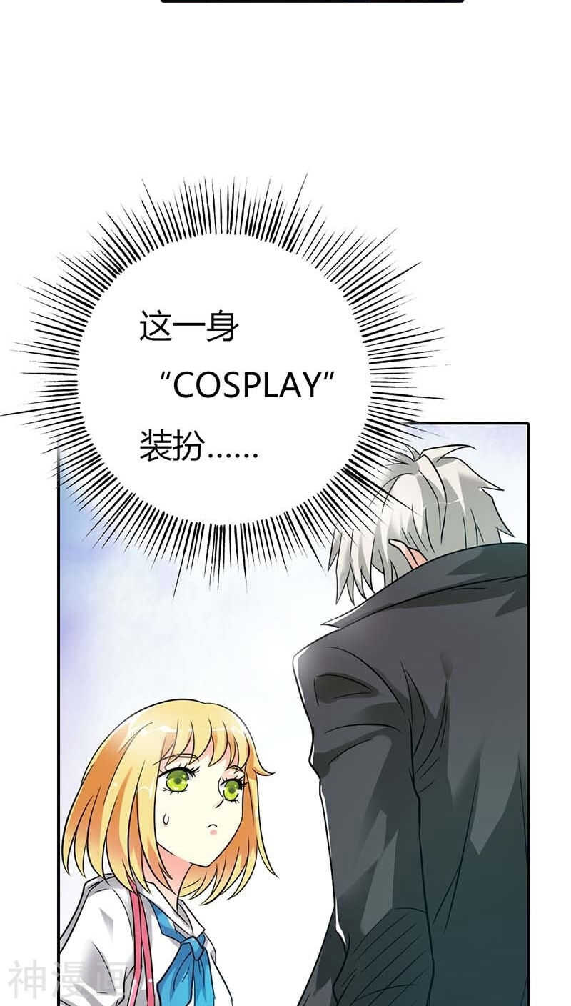 第5话 本王需要一个疗伤吻-第5话