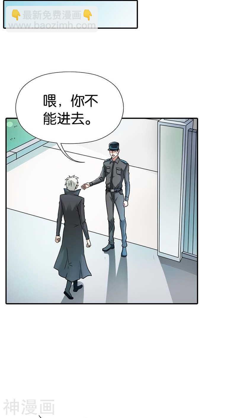 第5话 本王需要一个疗伤吻-第5话