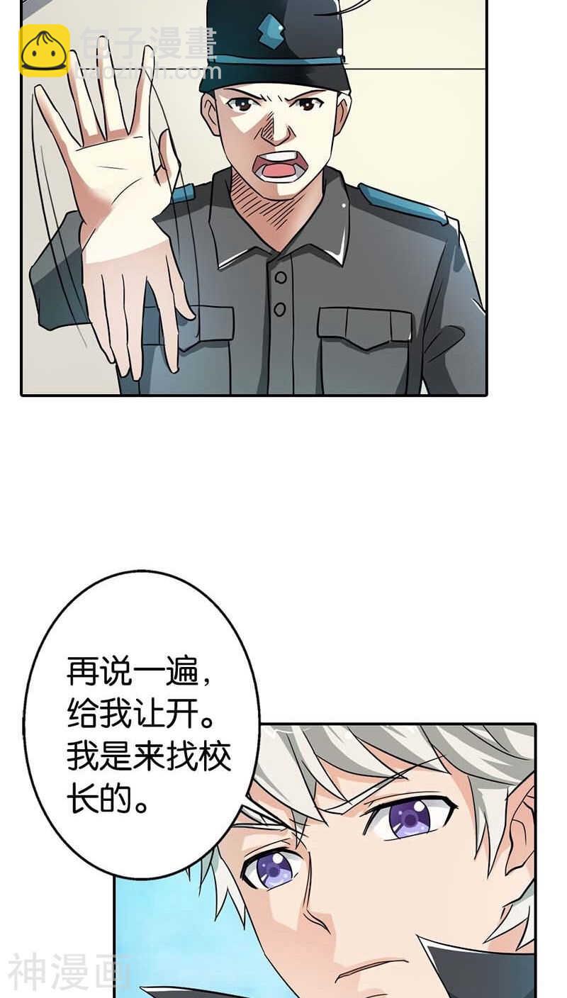 第5话 本王需要一个疗伤吻-第5话