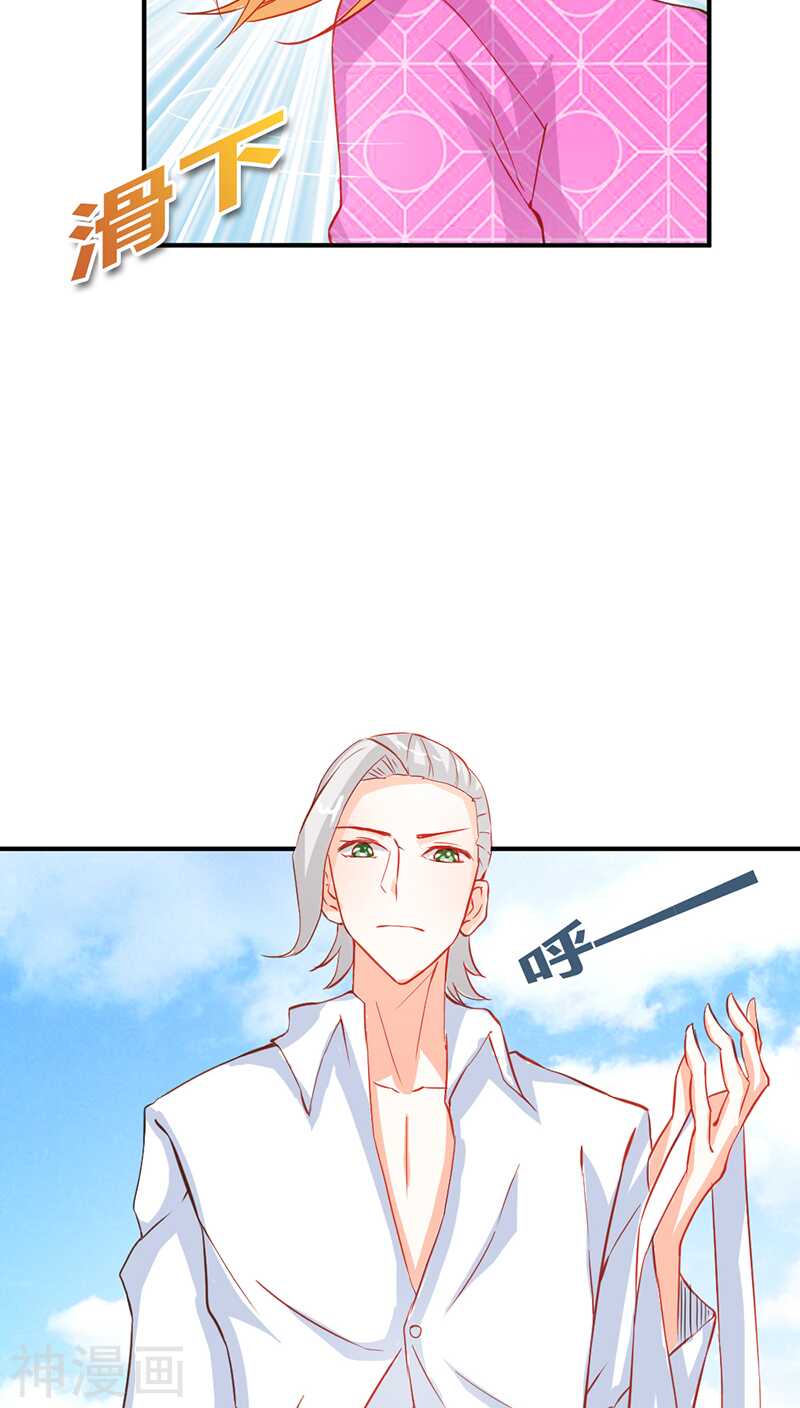 第41话 谁敢动我的人！-第41话