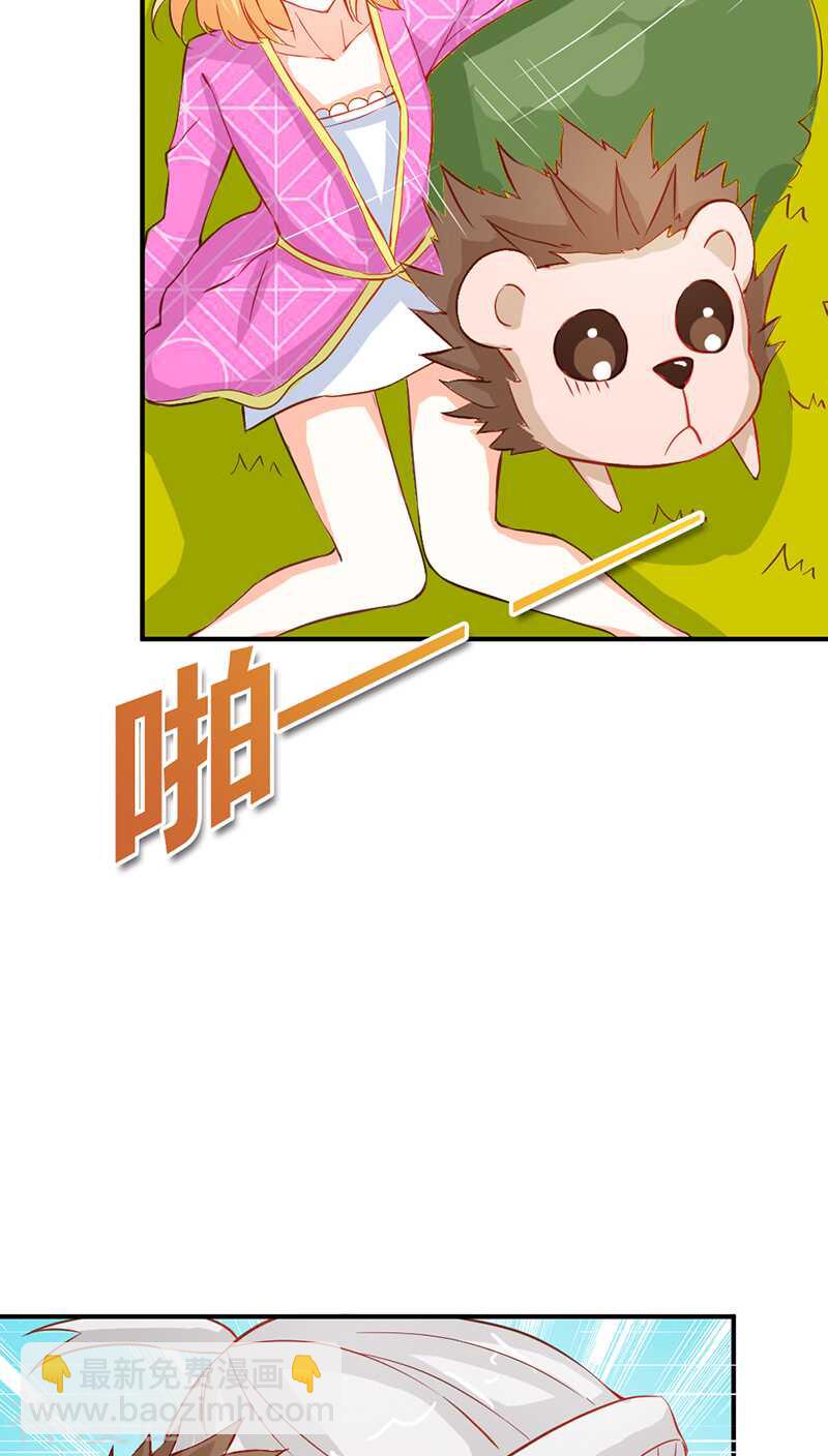 第41话 谁敢动我的人！-第41话