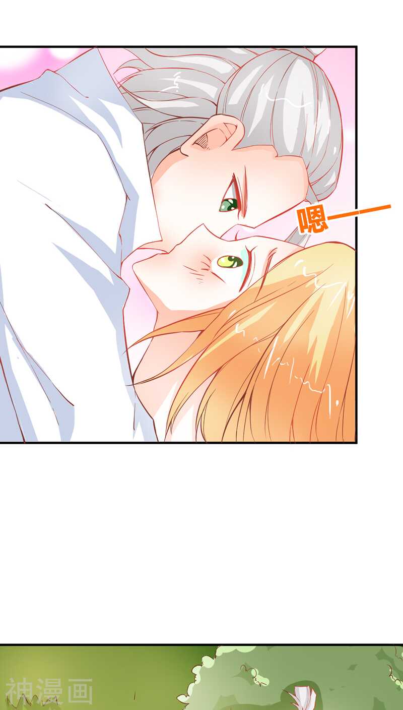 第41话 谁敢动我的人！-第41话