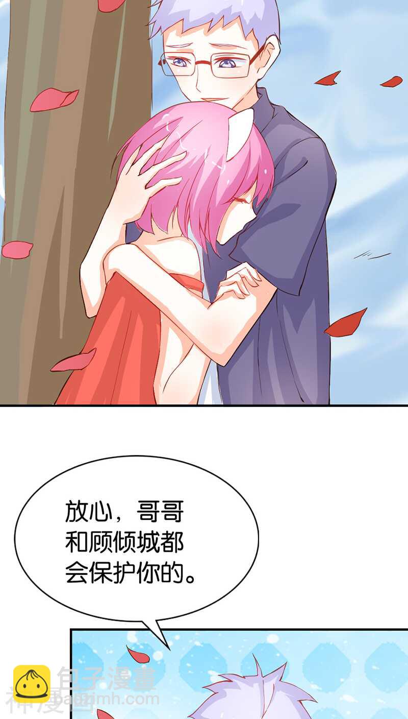 第41话 谁敢动我的人！-第41话