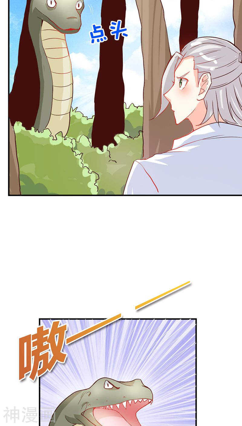 第43话 别担心，有我在-第43话