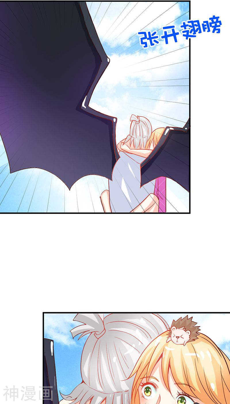 第43话 别担心，有我在-第43话