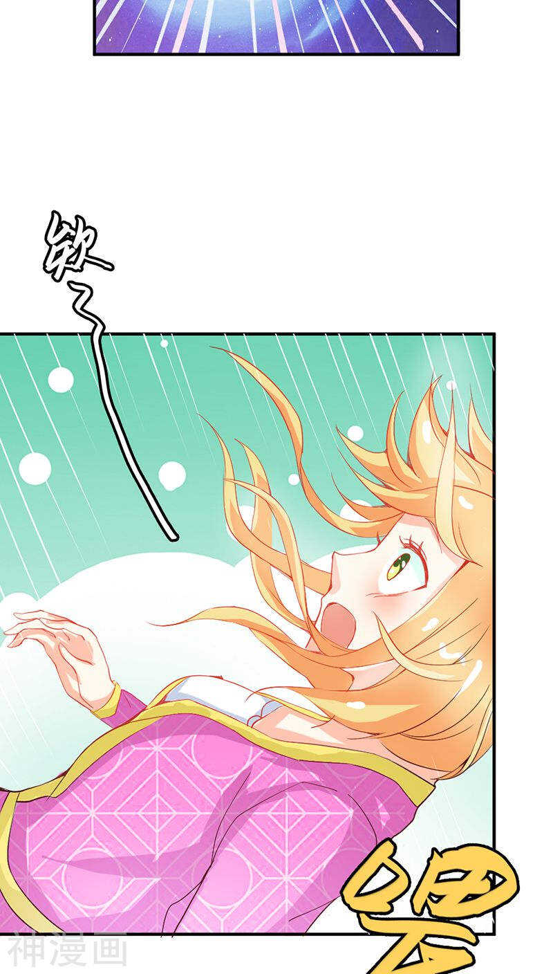 第43话 别担心，有我在-第43话