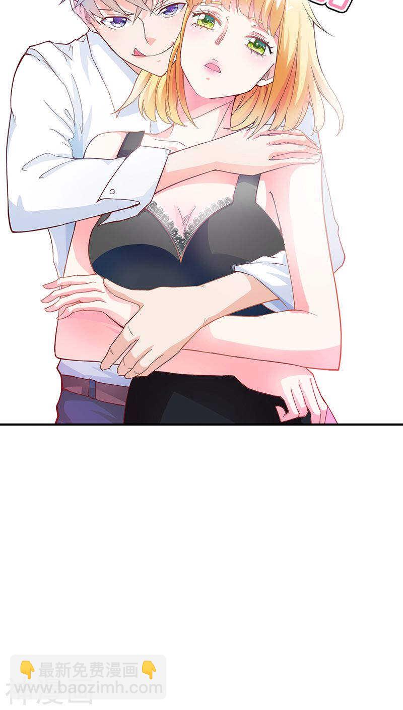 第43话 别担心，有我在-第43话