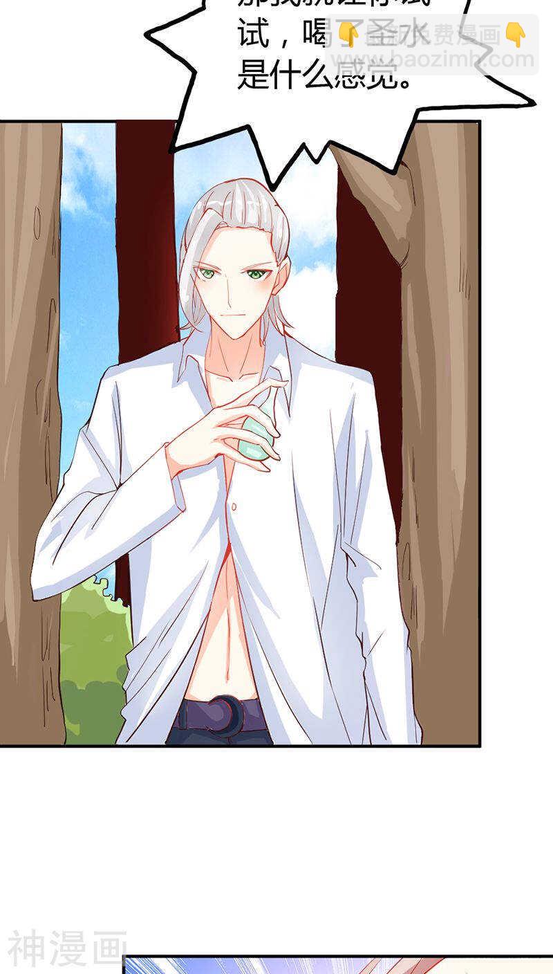 第43话 别担心，有我在-第43话