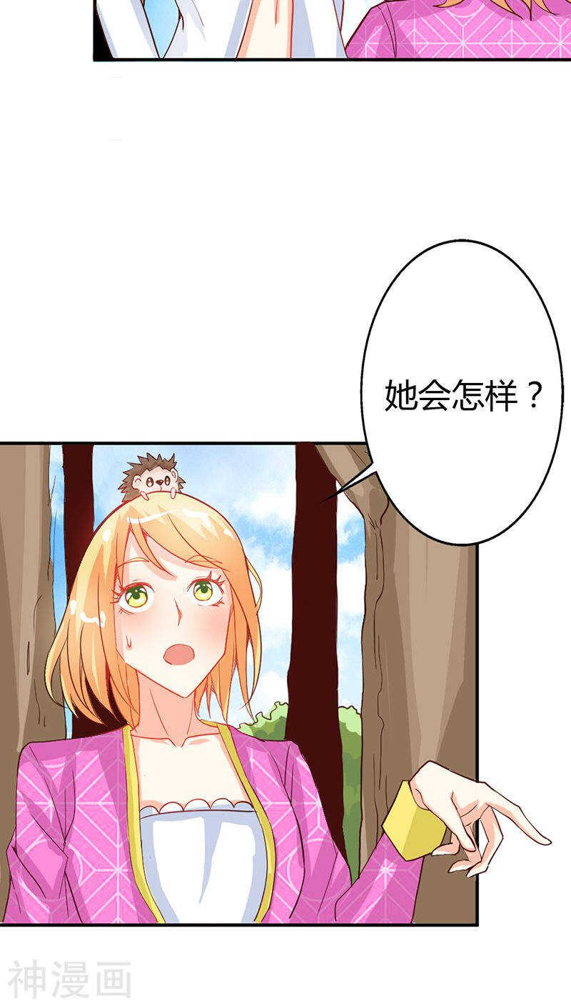 第43话 别担心，有我在-第43话