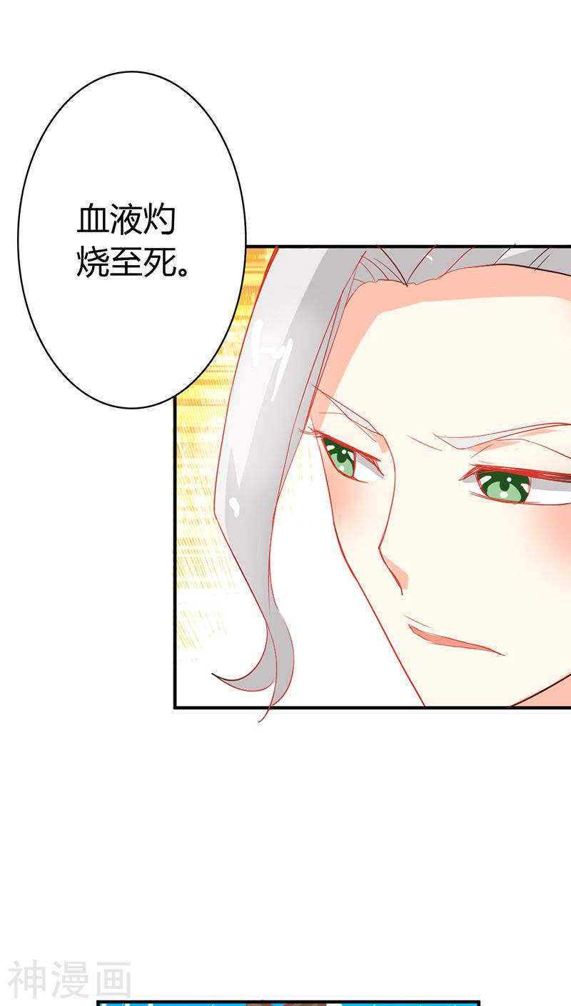 第43话 别担心，有我在-第43话