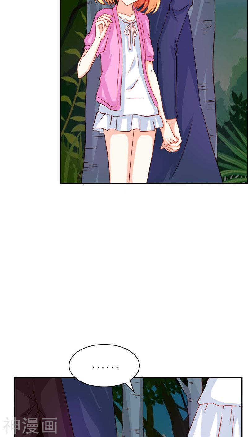 第45话 我们的前世-第45话