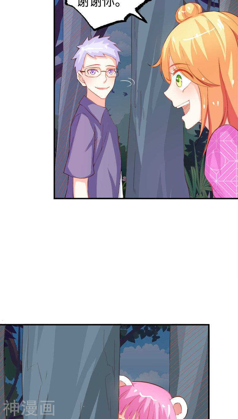 第45话 我们的前世-第45话