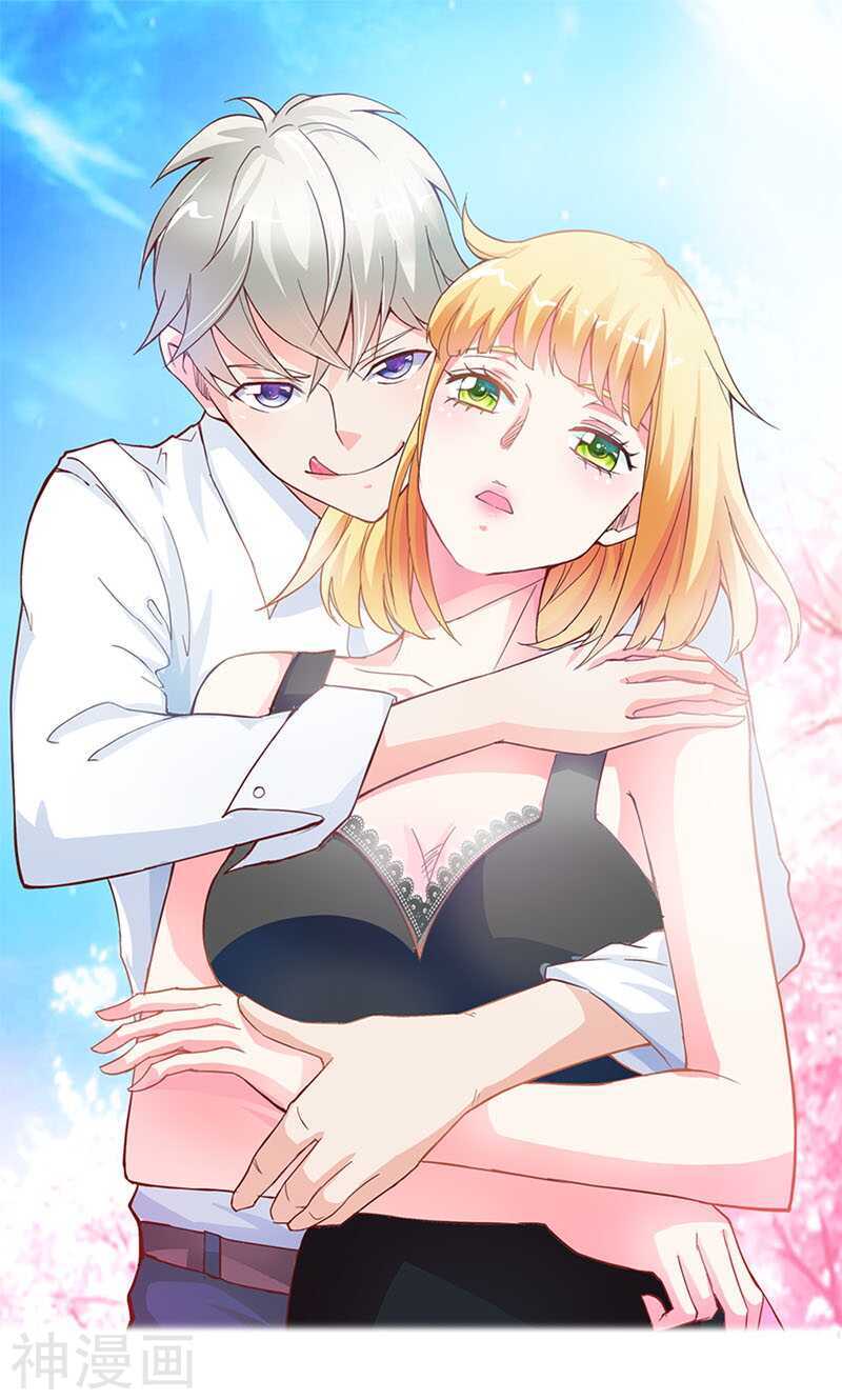 第47话 封印解除-第47话