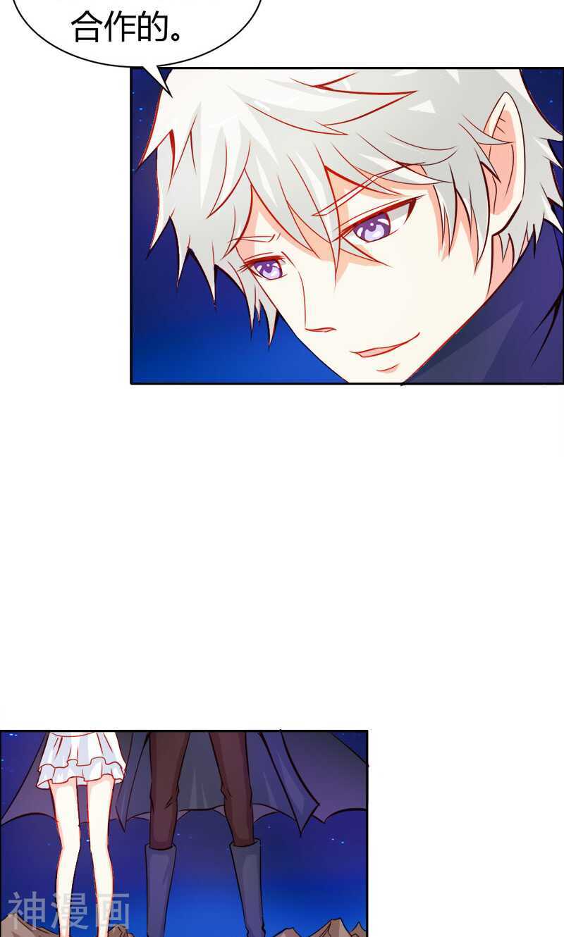 第47话 封印解除-第47话