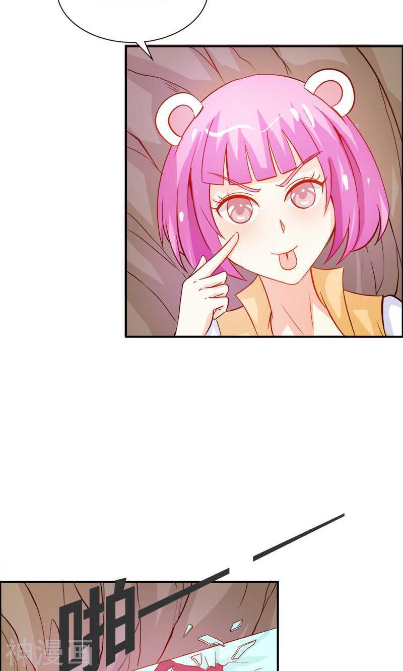 第47话 封印解除-第47话