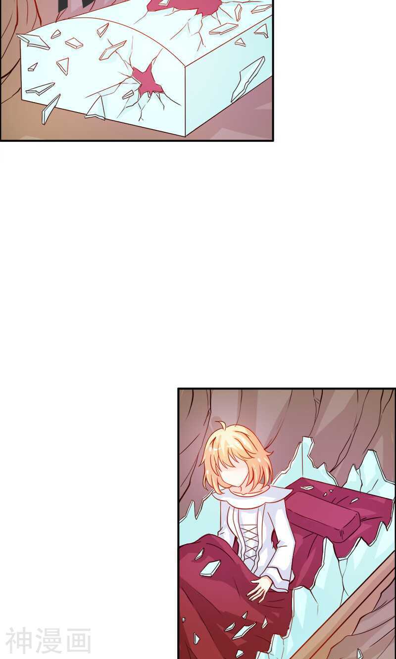 第47话 封印解除-第47话