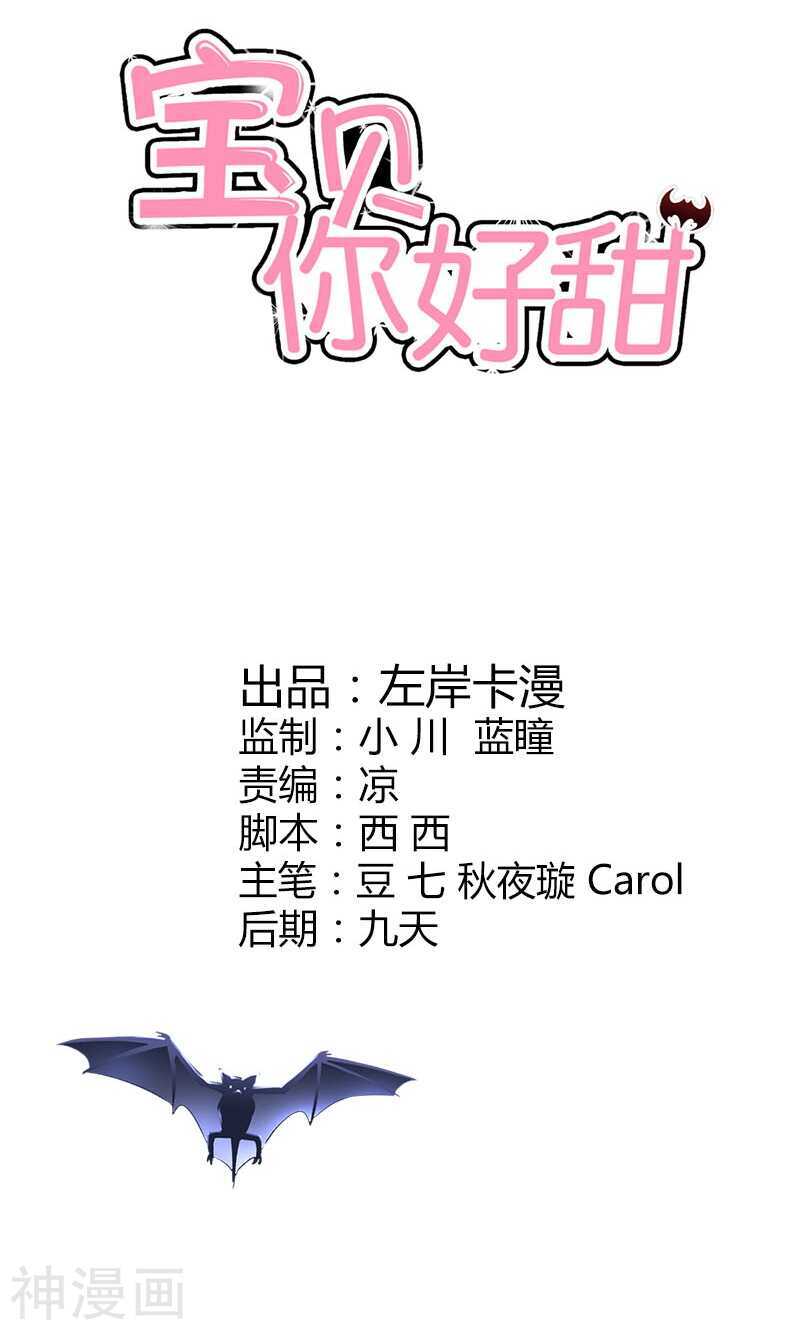 第47话 封印解除-第47话