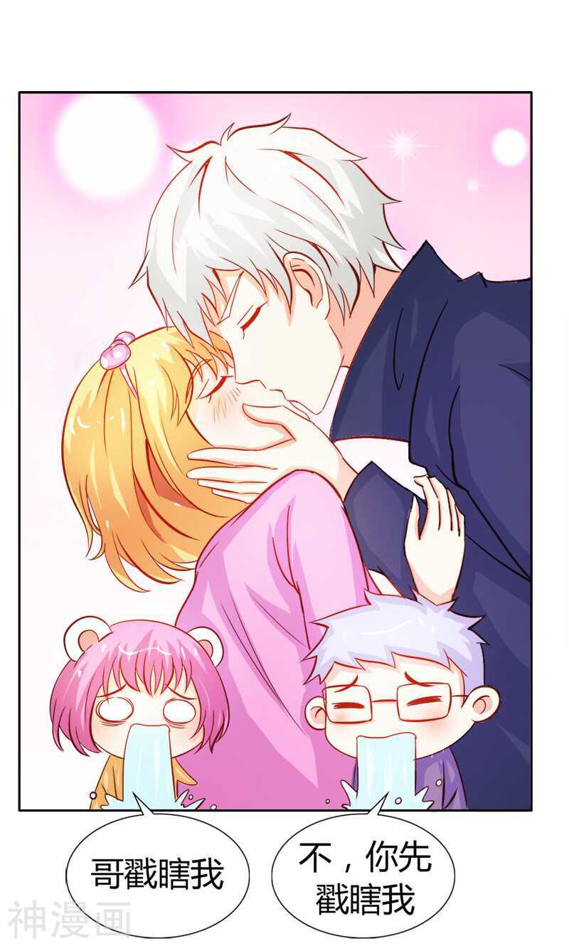 第47话 封印解除-第47话