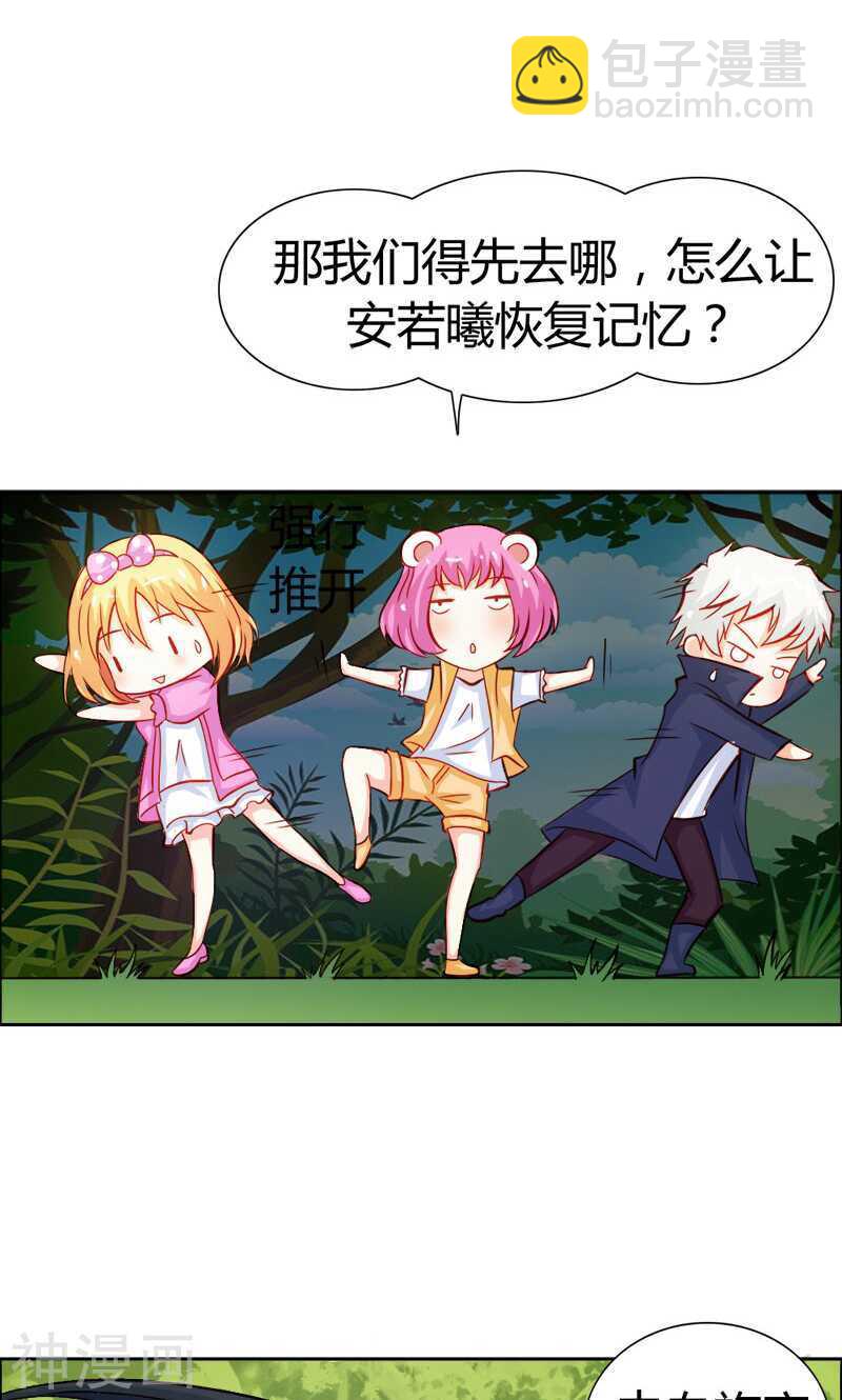 第47话 封印解除-第47话