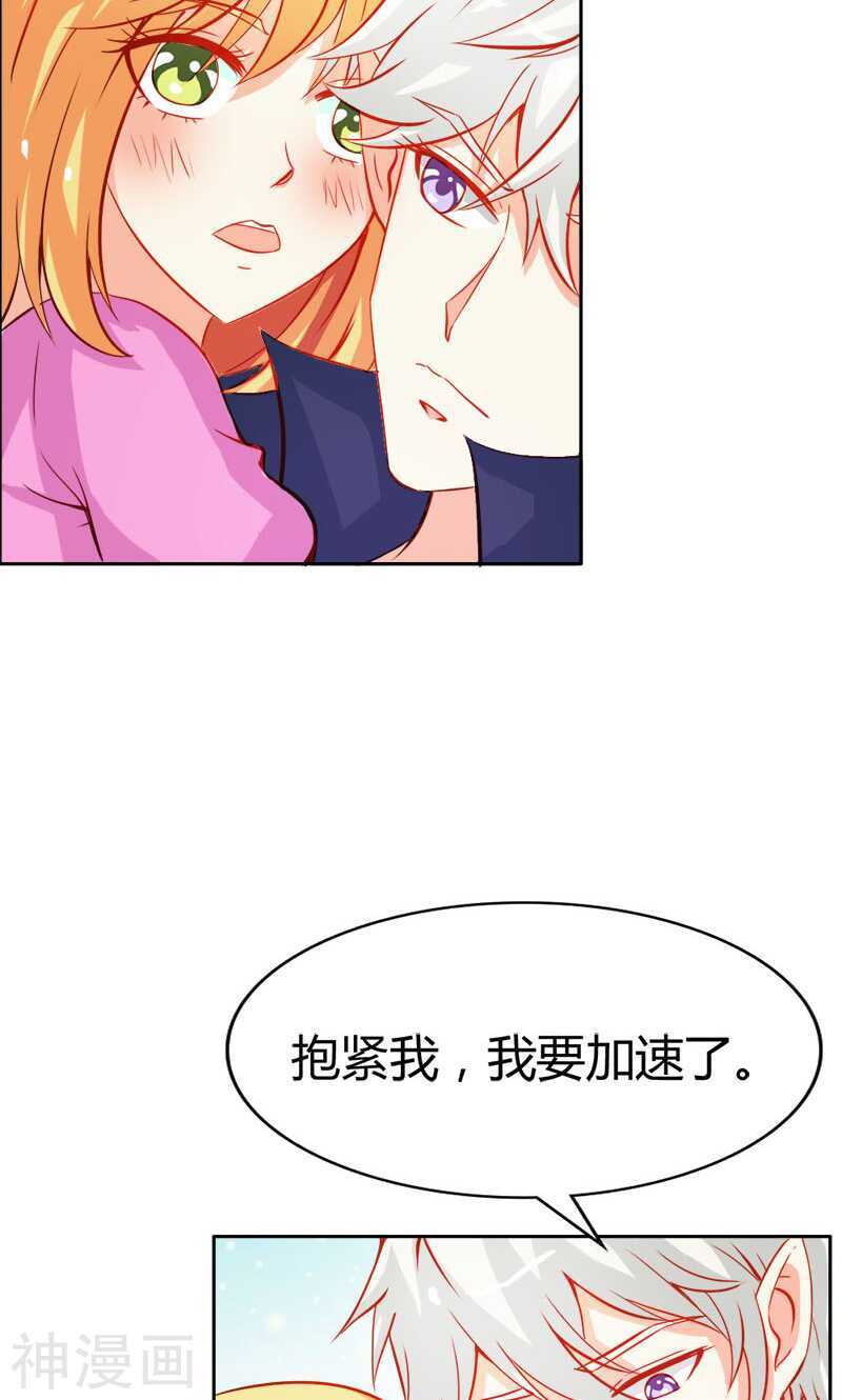 第47话 封印解除-第47话