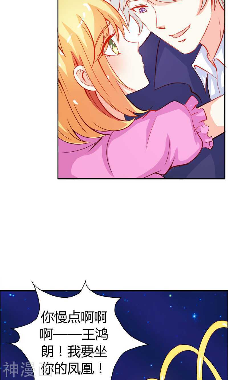 第47话 封印解除-第47话