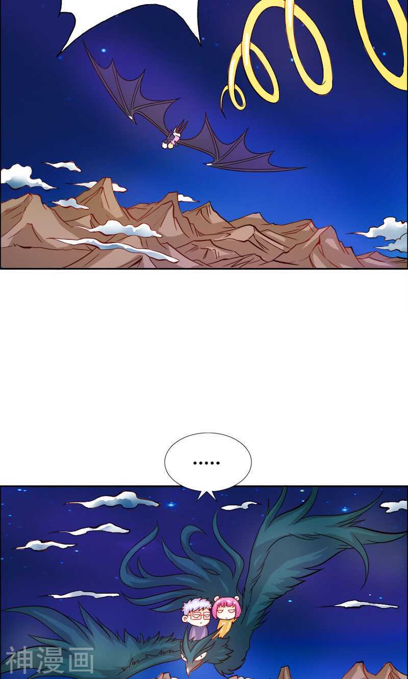 第47话 封印解除-第47话