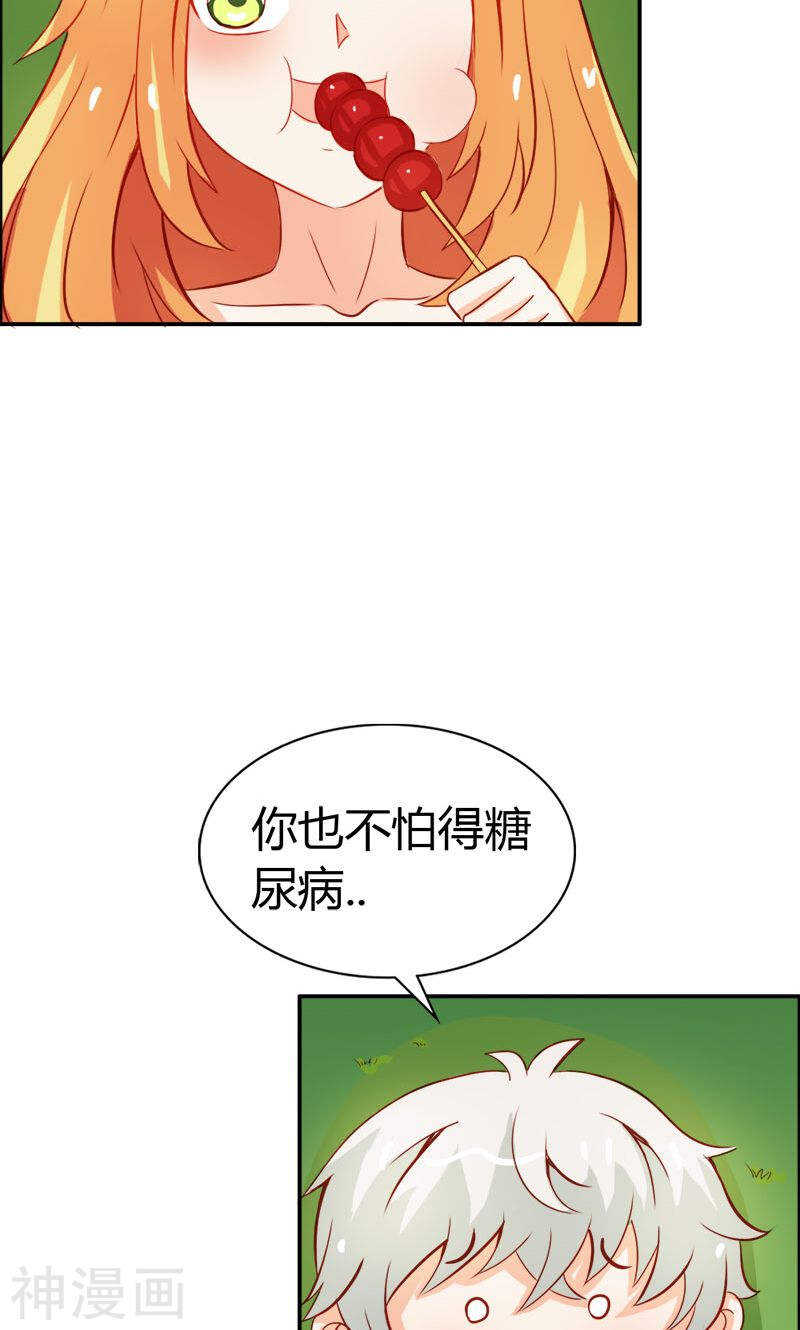 第49话 别碰我的女人-第49话