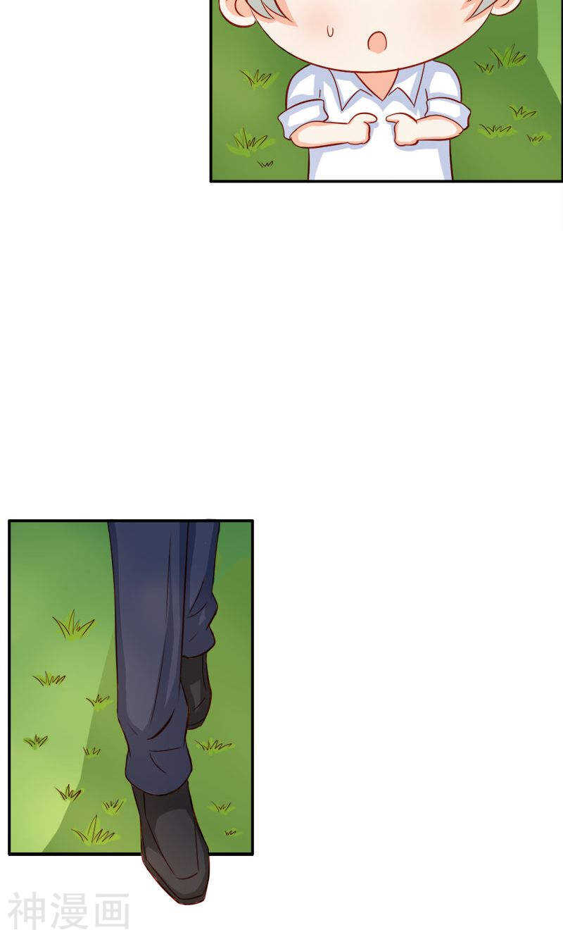 第49话 别碰我的女人-第49话