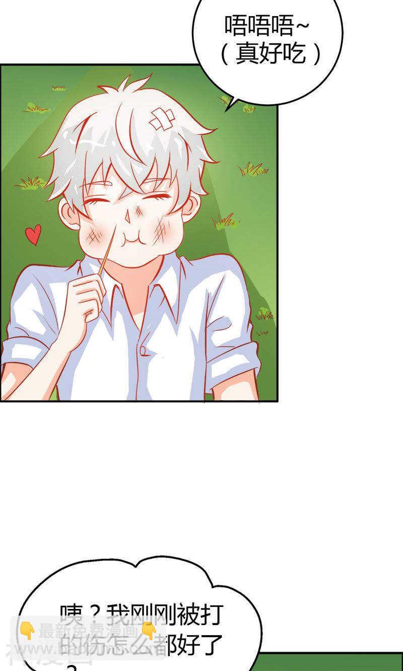 第49话 别碰我的女人-第49话