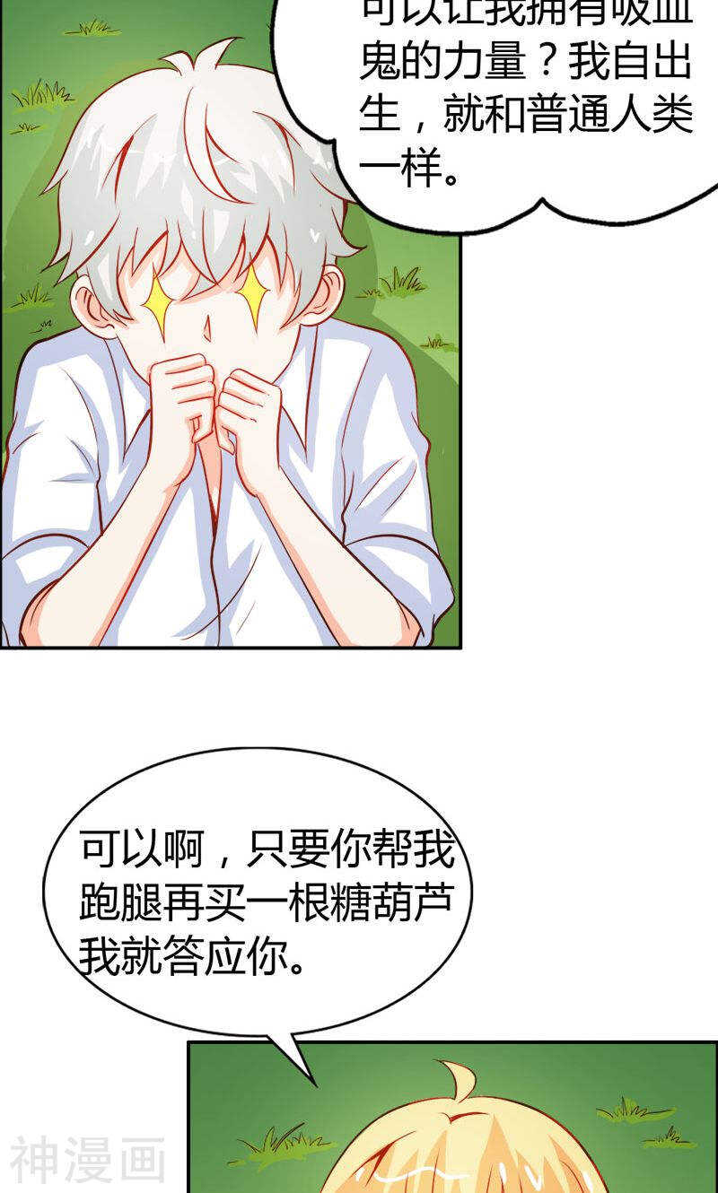 第49话 别碰我的女人-第49话