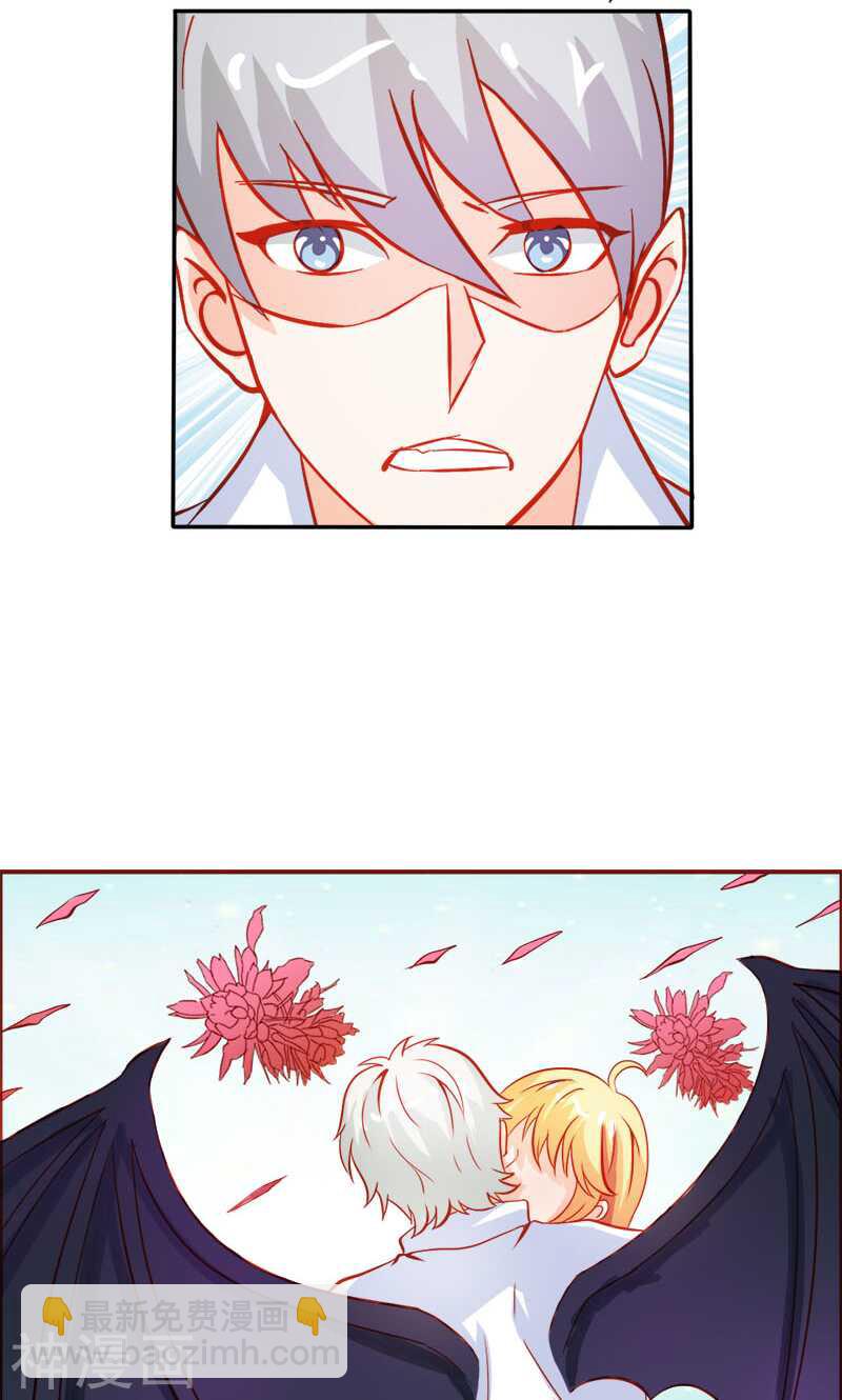 第51话 江山为聘，与你成亲-第51话