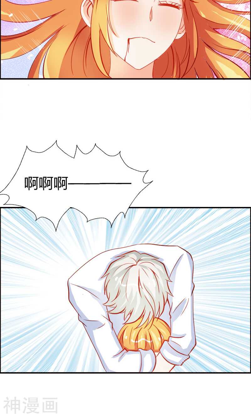 第51话 江山为聘，与你成亲-第51话