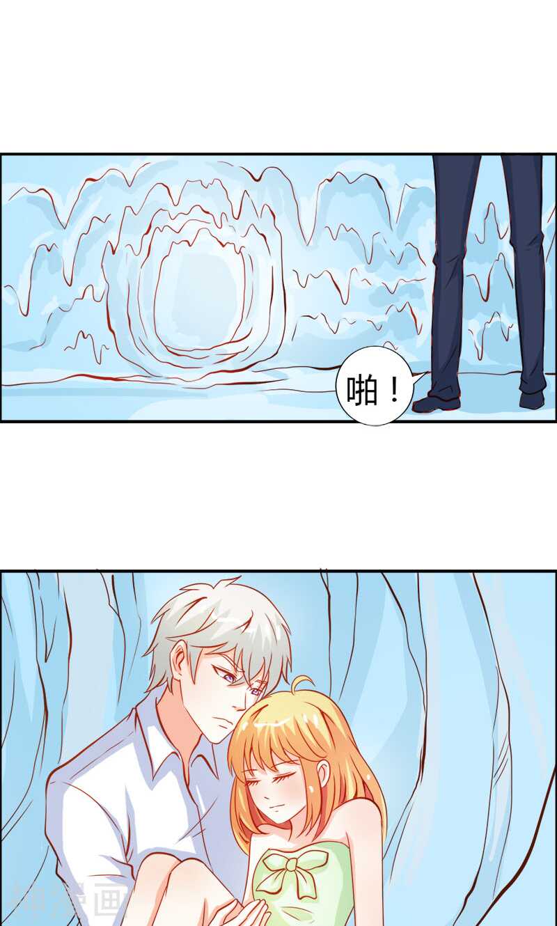 第51话 江山为聘，与你成亲-第51话