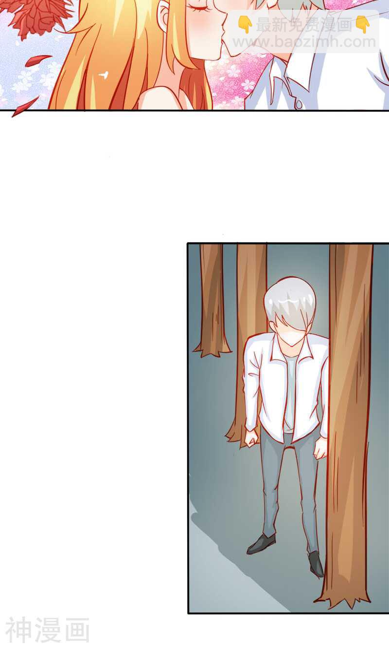 第51话 江山为聘，与你成亲-第51话