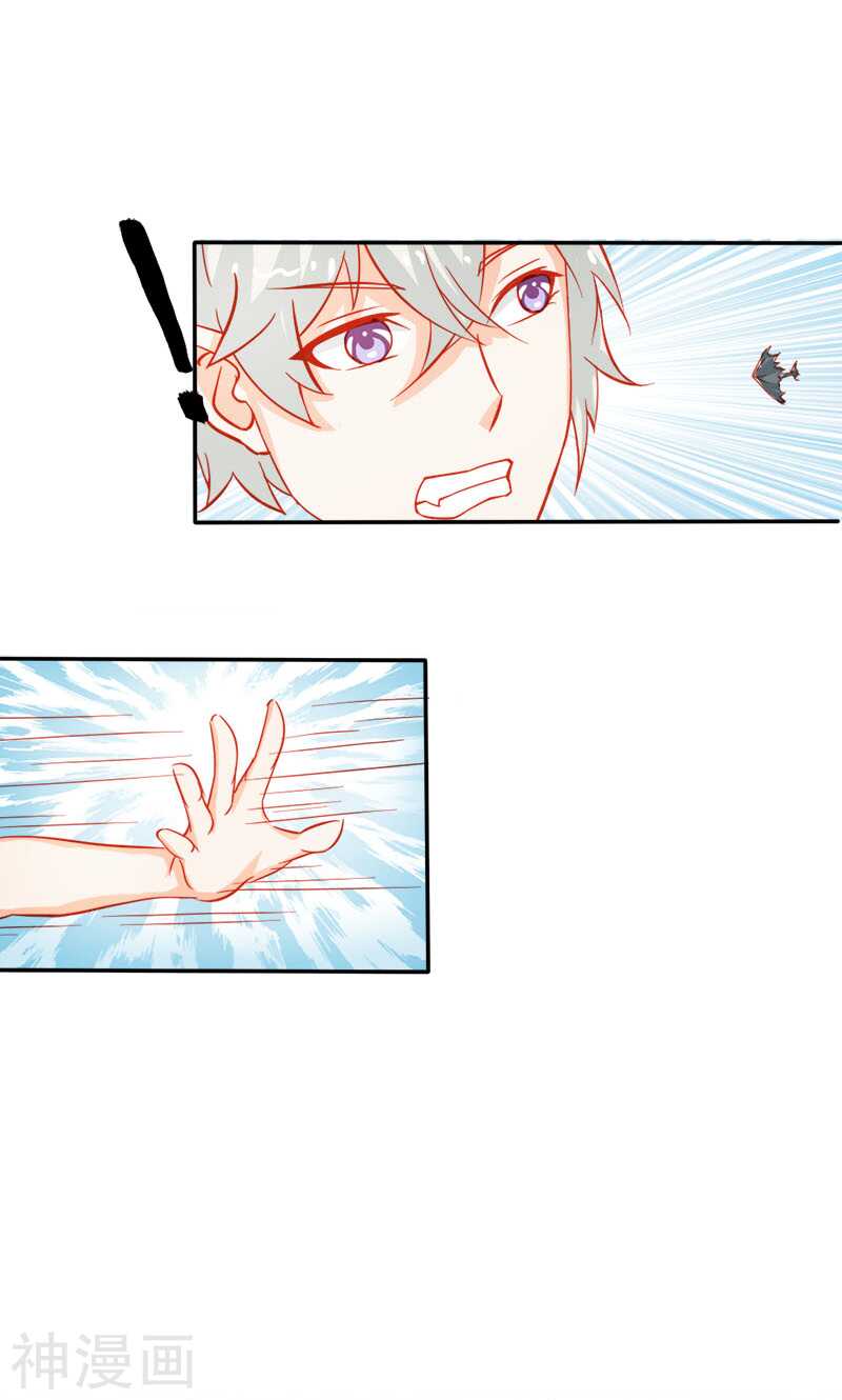 第51话 江山为聘，与你成亲-第51话