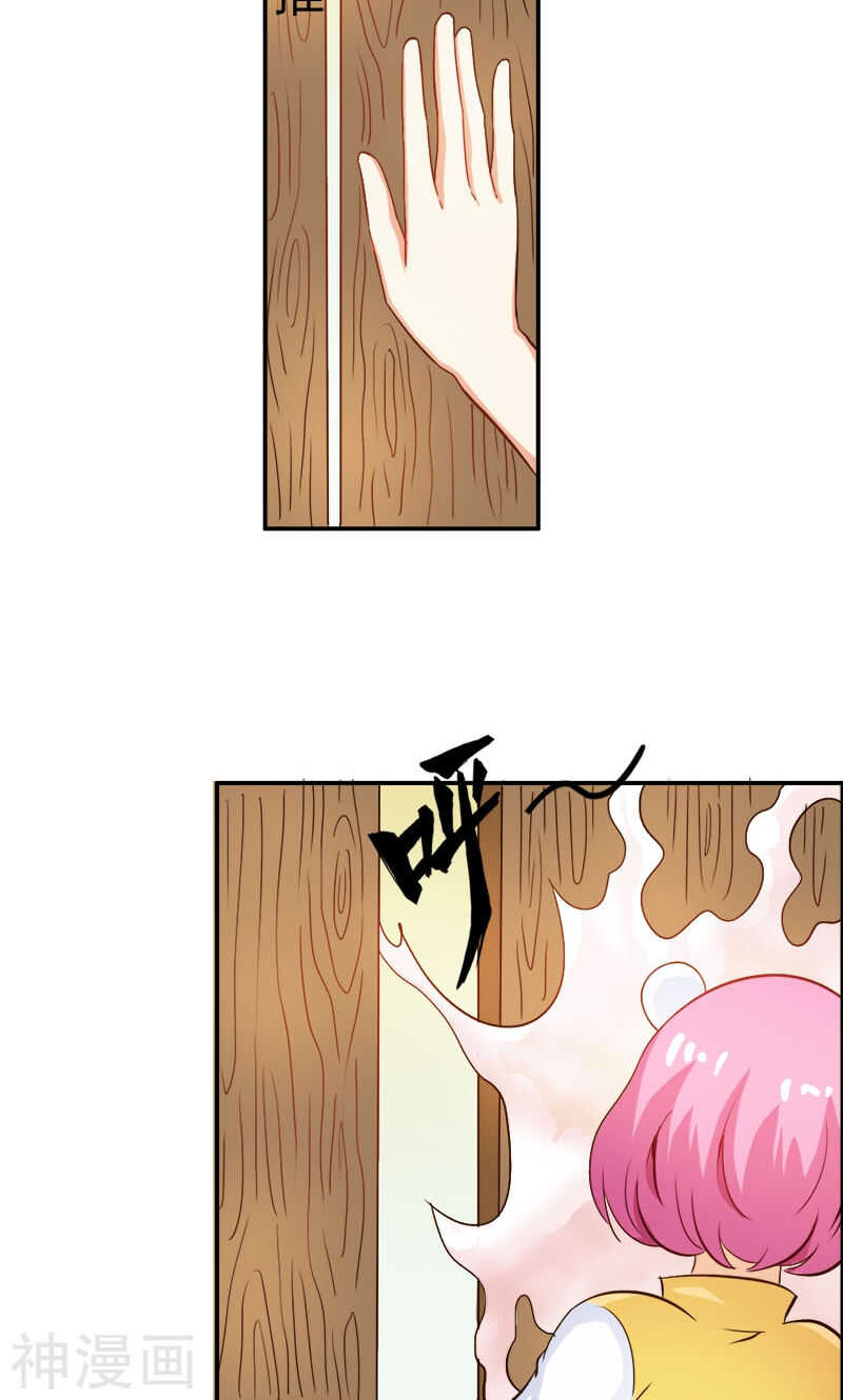 第53话 怪你离开我太久-第53话