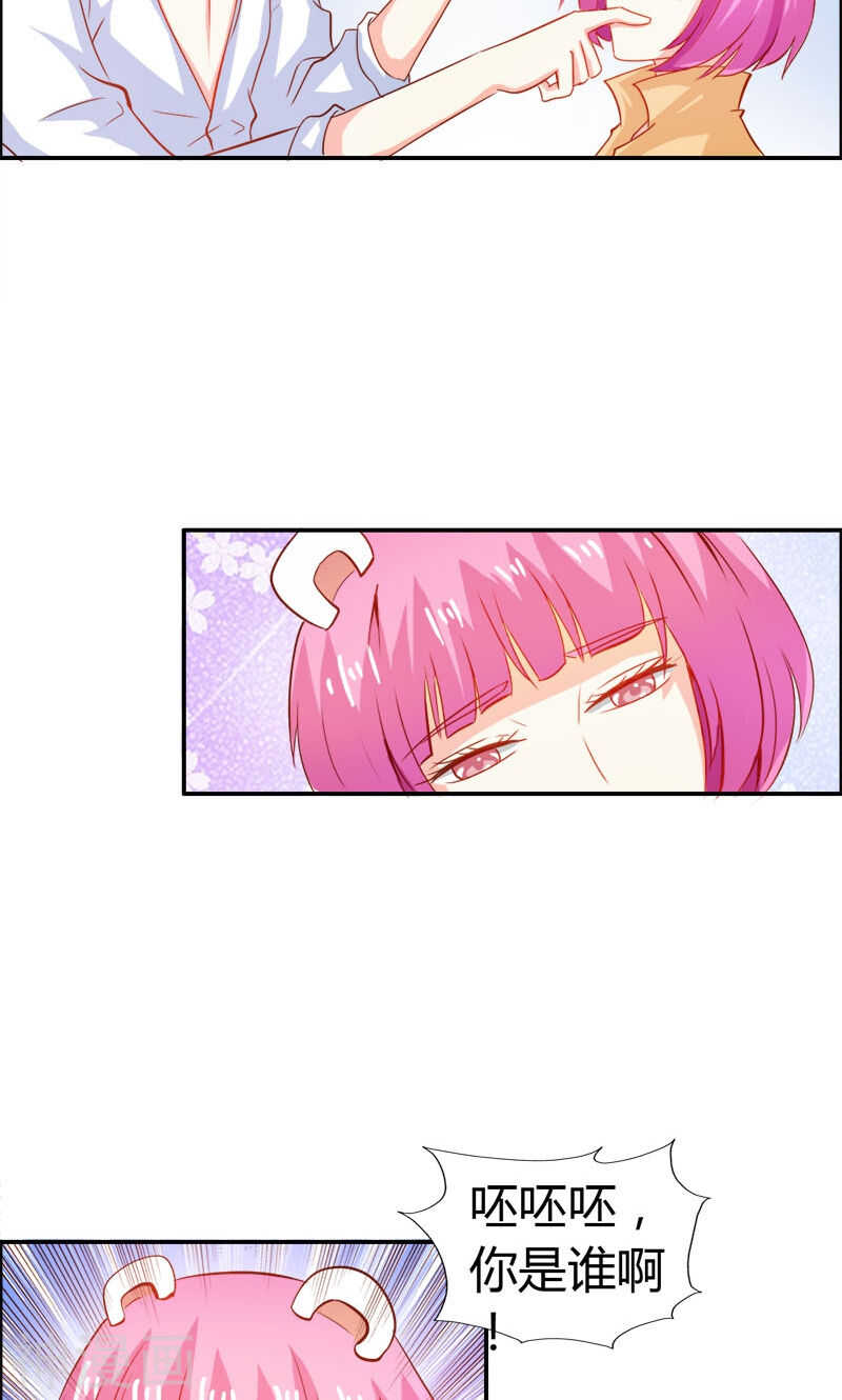 第53话 怪你离开我太久-第53话