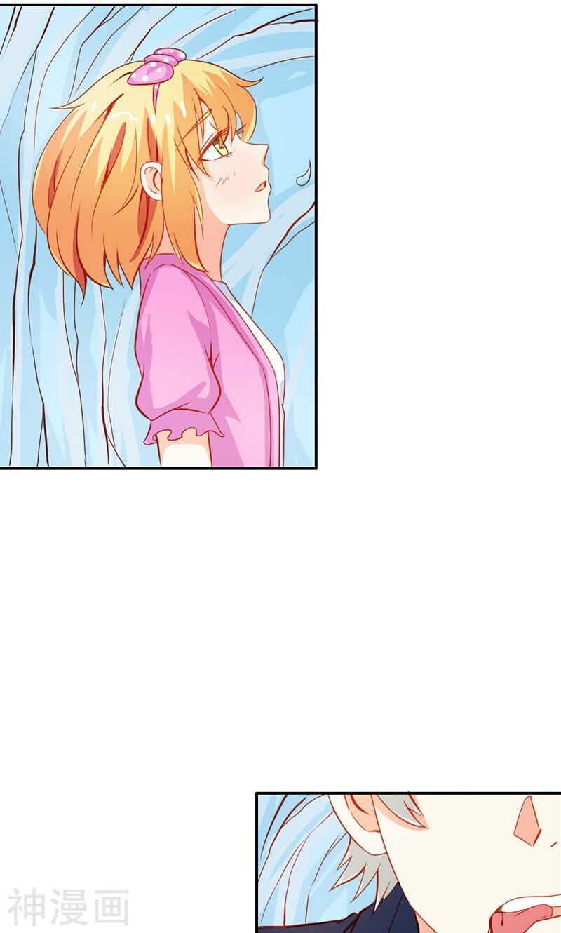 第53话 怪你离开我太久-第53话