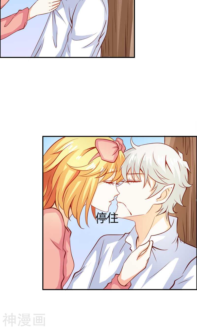 第59话 你不记得我吗-第59话