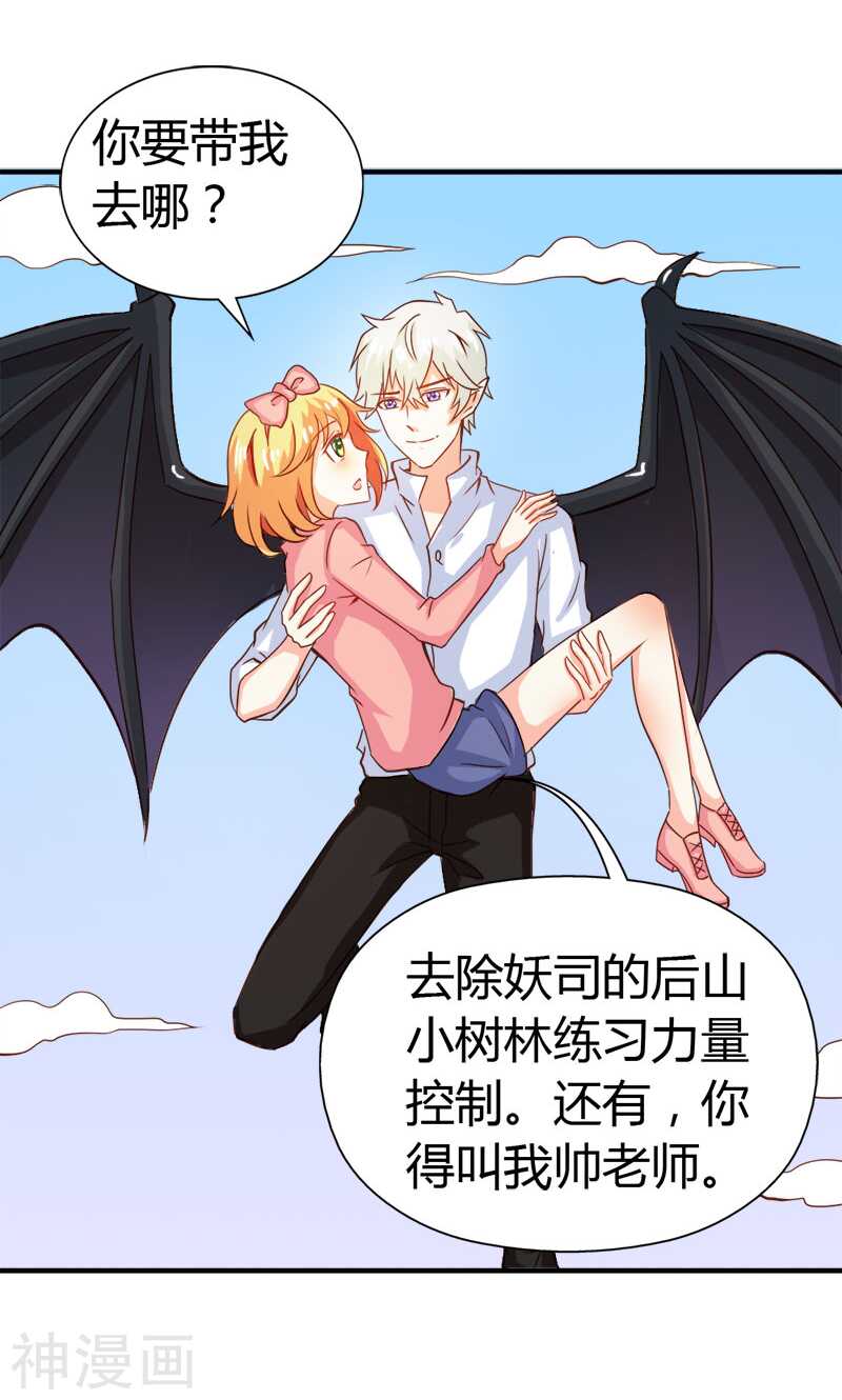 第59话 你不记得我吗-第59话