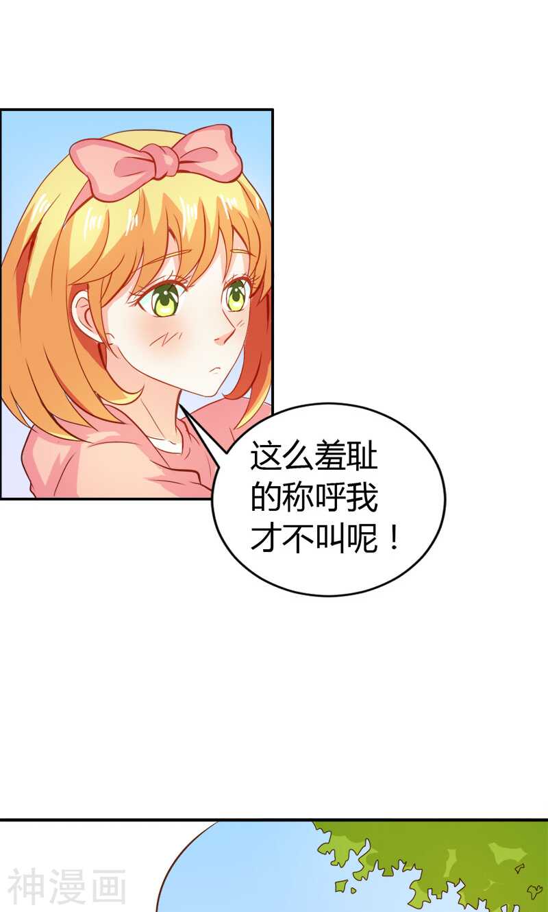 第59话 你不记得我吗-第59话